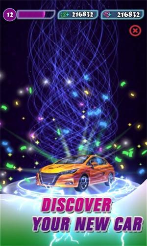 合并真实汽车 v4.3.1