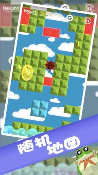 喷气蛙 v6.1.3
