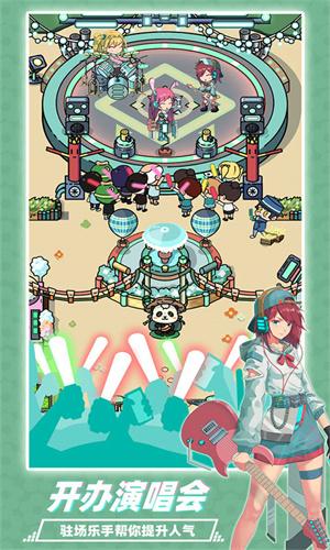 缪斯音街 v6.1.1