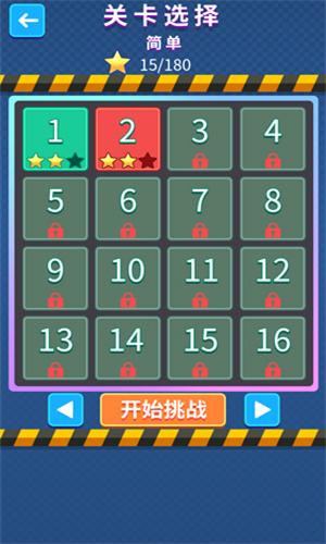 天天抢车位 v4.4.4