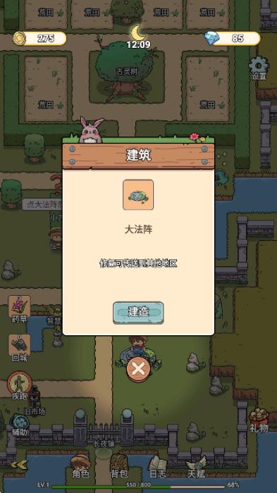 艾人的长夜 v5.3.1