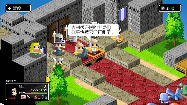 史莱姆的野望 汉化版 v4.4.1