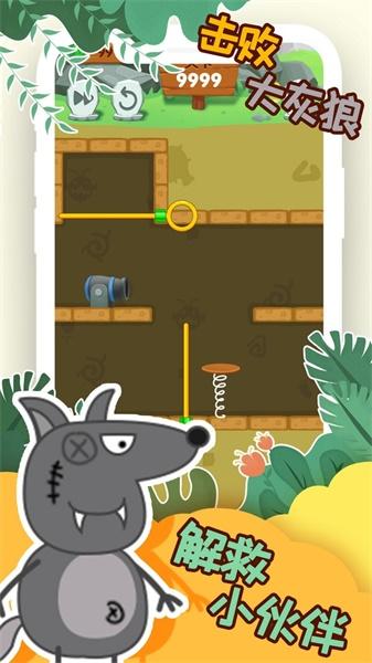 象皮尼历险记 v3.4.4