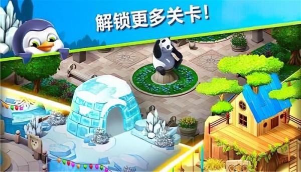 萌萌消消消 v6.4.2