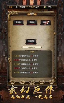 龙腾觉醒 v6.3.2