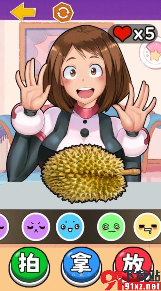 挑战拍拿放手机游戏最新版 v4.2.1