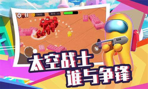 太空人生存大逃杀 v3.3.4