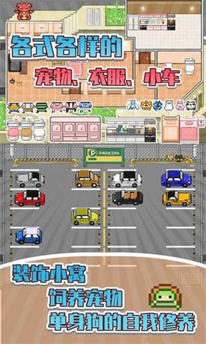 五魁首我的留学生活最新版 v3.0.3