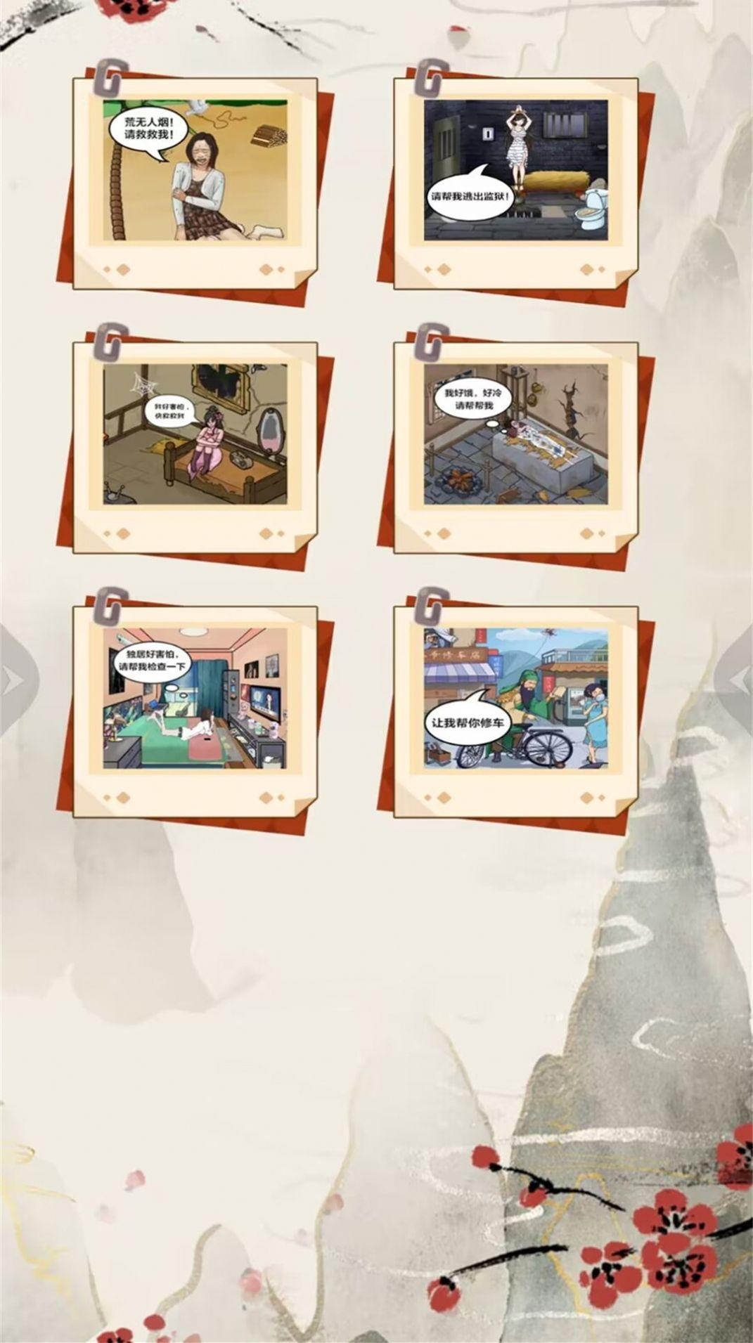 我是真的栓Q游戏官方正版 v5.3.2