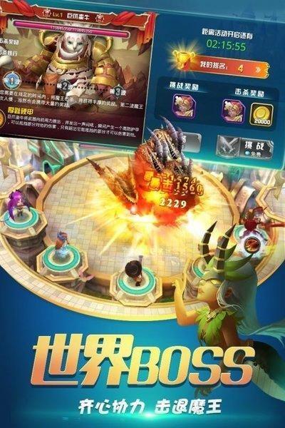 守护城堡 v4.4.2