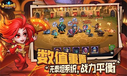 刀塔传奇离线版5.0.301 v6.1.2