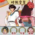 百变换装女神游戏官方正版