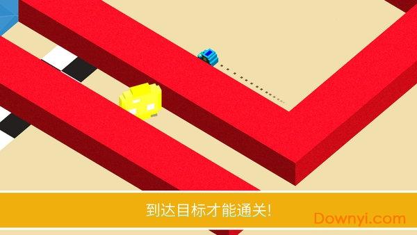 漂移冠军 v4.0.3