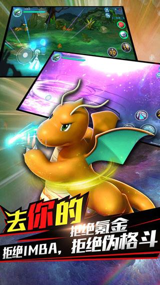魔兽小宠物手游 v3.2.3
