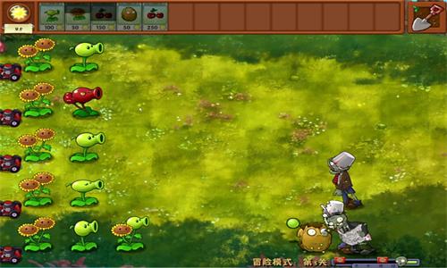 植物大战僵尸嫁接版手机版 v5.2.1