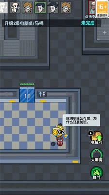 求生派对小游戏正版免广告 v6.1.3