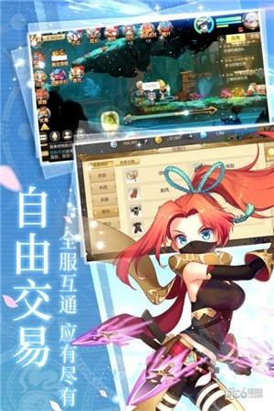 冒险者集结变态版 v4.5.1