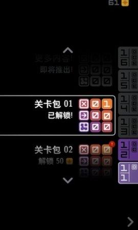 混音推箱游戏 v4.1.4