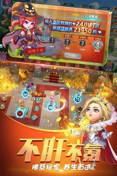 守护城堡 v4.4.2