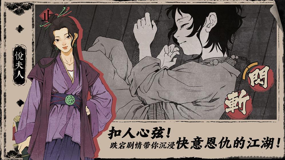 末刀 安卓版 v6.1.1