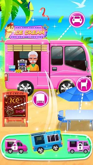 五彩冰淇淋制作商店 v4.4.2