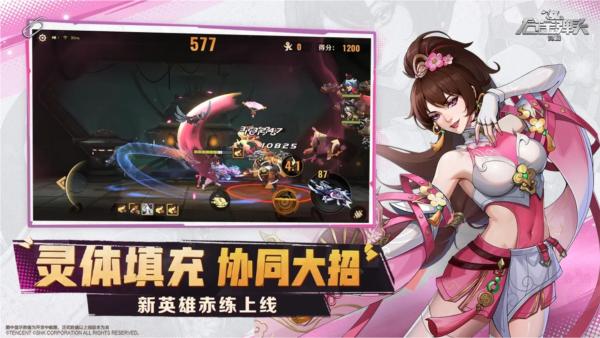 合金弹头觉醒官服 v4.4.4