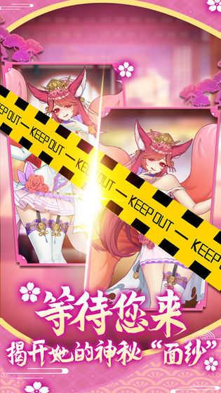 萝莉养成计划安卓版