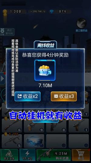 我的闯关路v1.0.0.0 v4.1.1