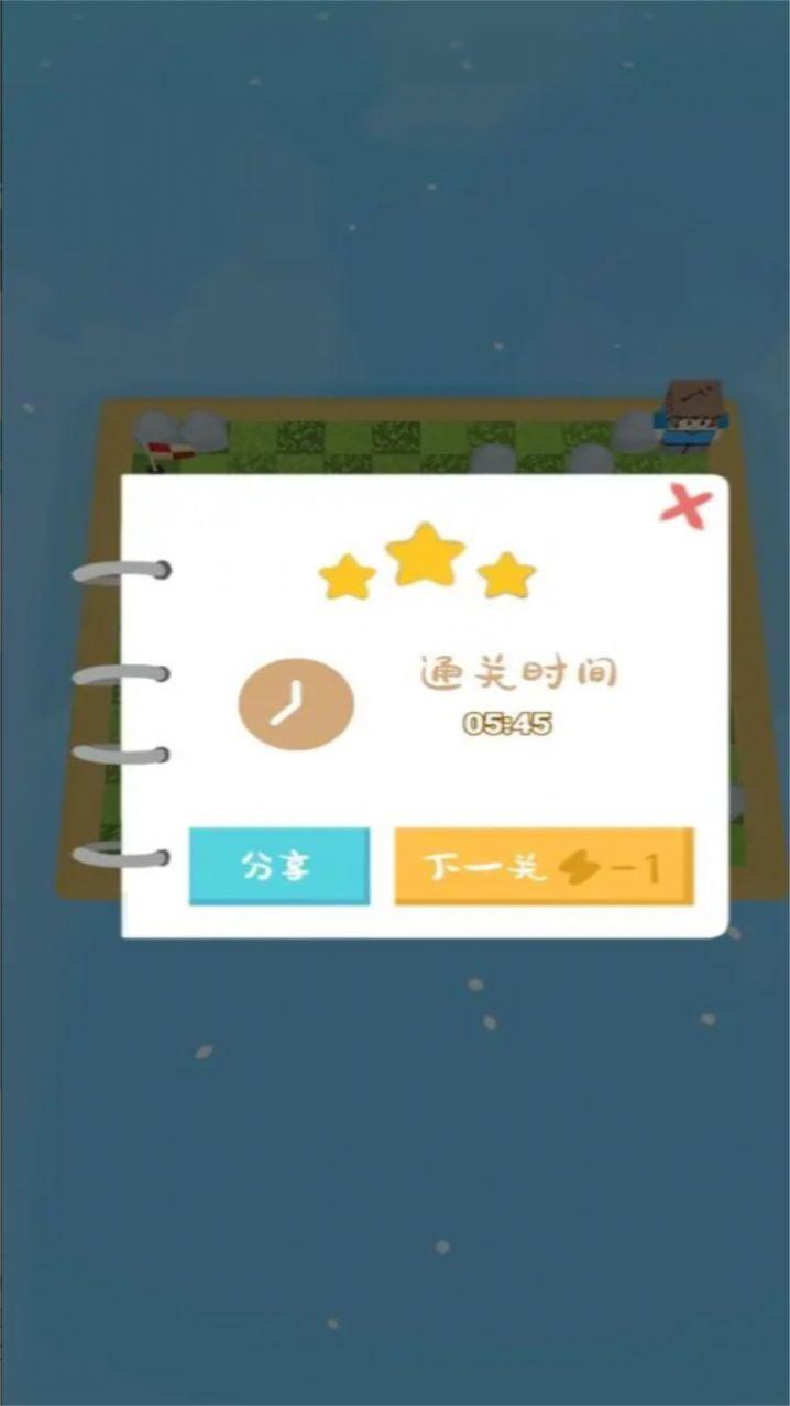 大水来了游戏 v6.3.1