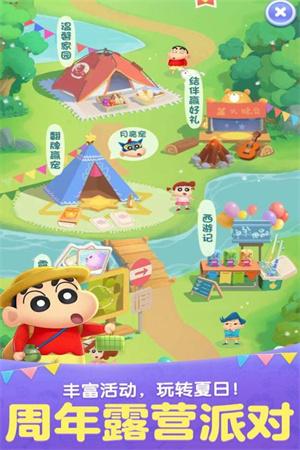 天天爱消除官方版 v5.2.2