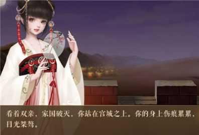 谋天下 v6.1.4