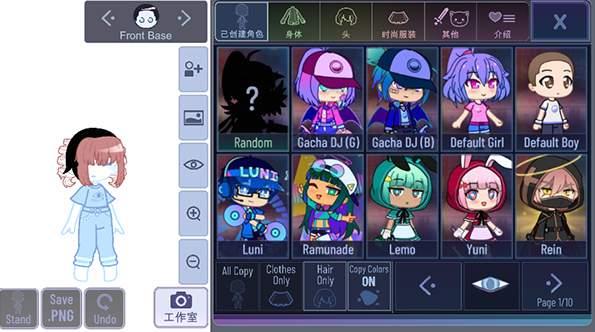加查鲁米那游戏中文版 v3.1.2