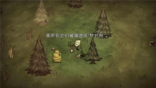 饥荒:巨人国最新 v3.2.2