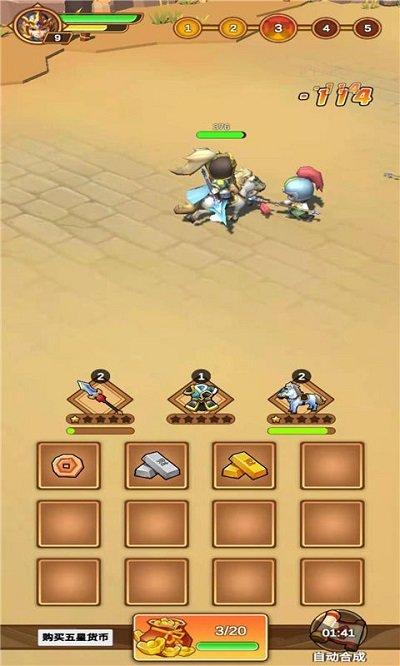 千里追貂蝉 v5.1.3