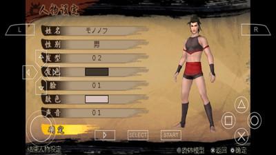 讨鬼传(悟饭) v5.1.1