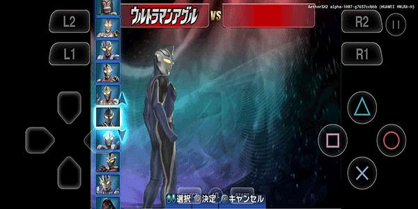 奥特曼格斗进化3手机版 v3.0.2