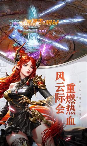 女神联盟契约 v6.3.4