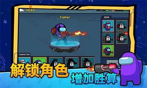太空僵尸大战 v4.4.2