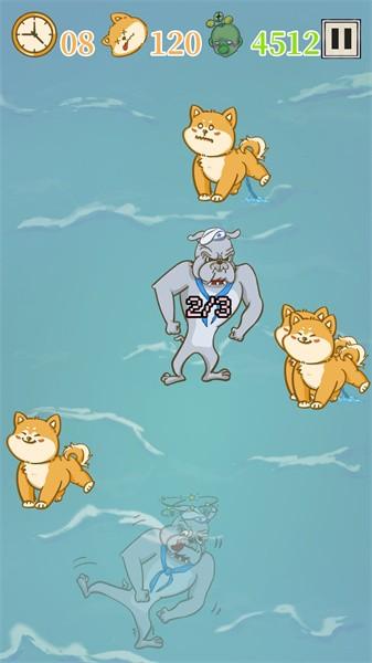 是真的狗 v5.2.3