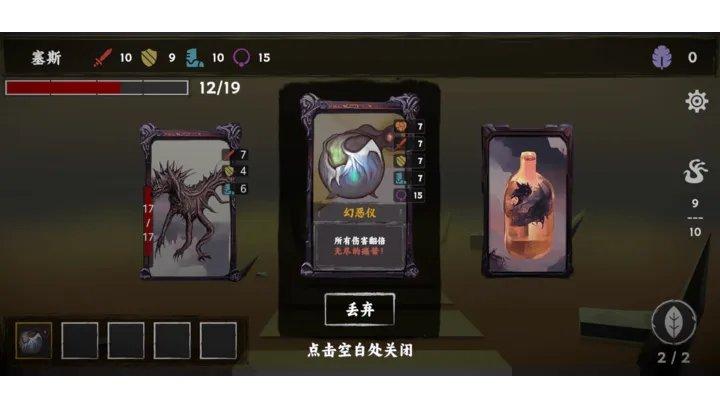 混沌将至 v4.4.1