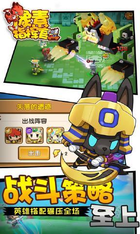 像素指挥官 v6.4.1