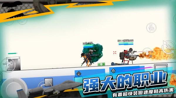火柴人战地中文版 v6.3.1