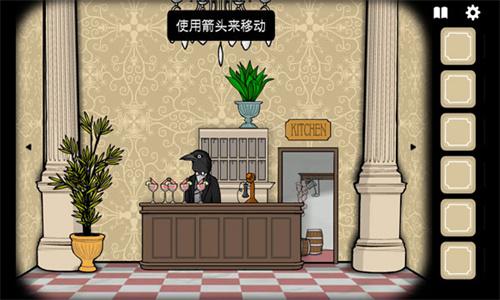 锈湖旅馆中文版 v5.5.1