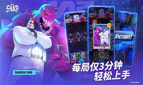 漫威终极逆转国际服 v6.5.4