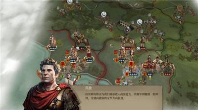 大征服者罗马安卓版 v6.2.1