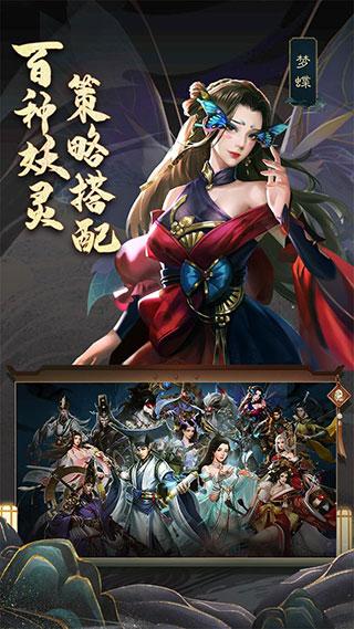 聊斋搜神记手游官方版 v5.5.2