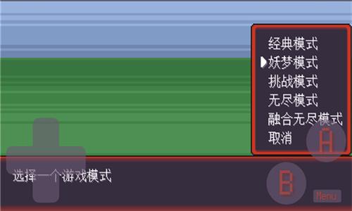 宝可梦肉鸽妖梦 v5.0.3