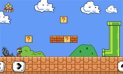 玩家一败涂地最新版 v5.5.2