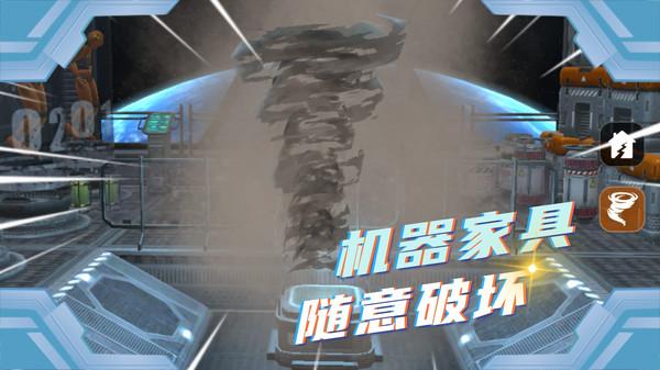 作死小能手手游 v4.5.4