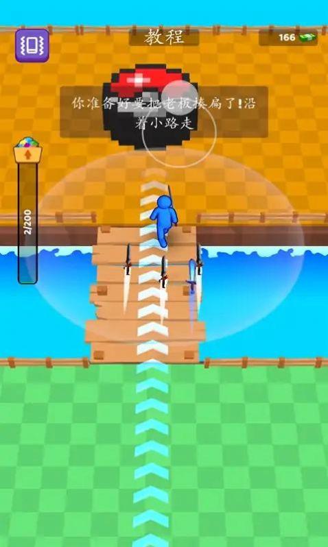 狂热剑士 v6.3.2